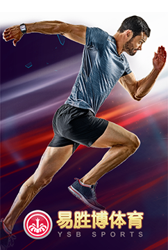 易胜博体育